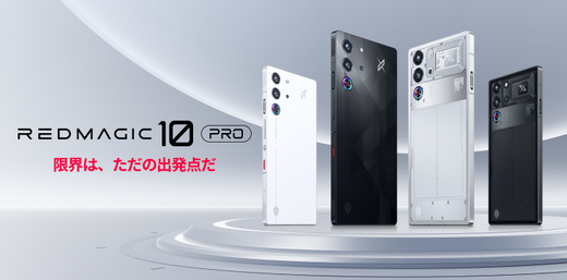 Snapdragon® 8 Elite搭載、ゲーミングスマホの新境地を切り拓く最新作